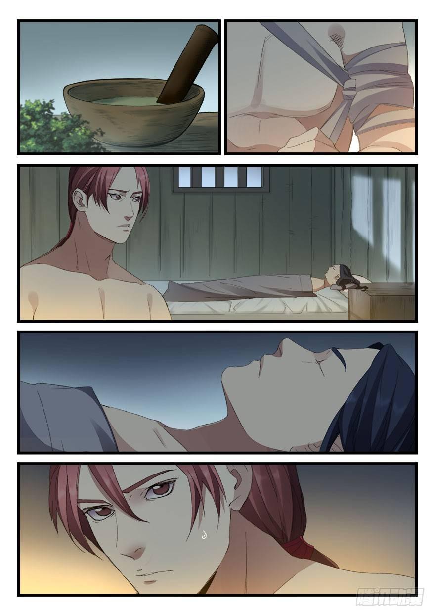 第四十二话 黄石公-第43话