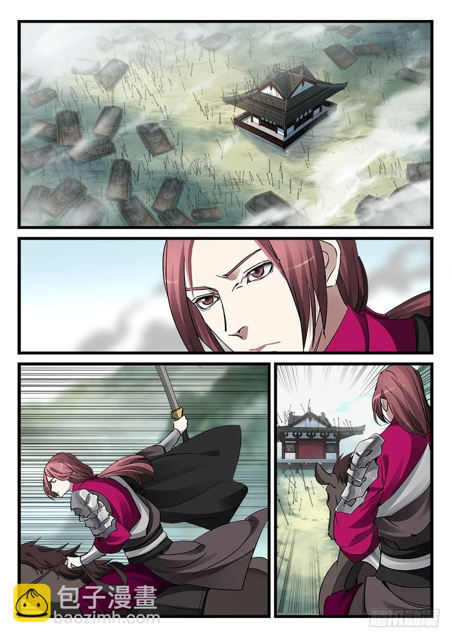 第五十话 轿中人-第51话