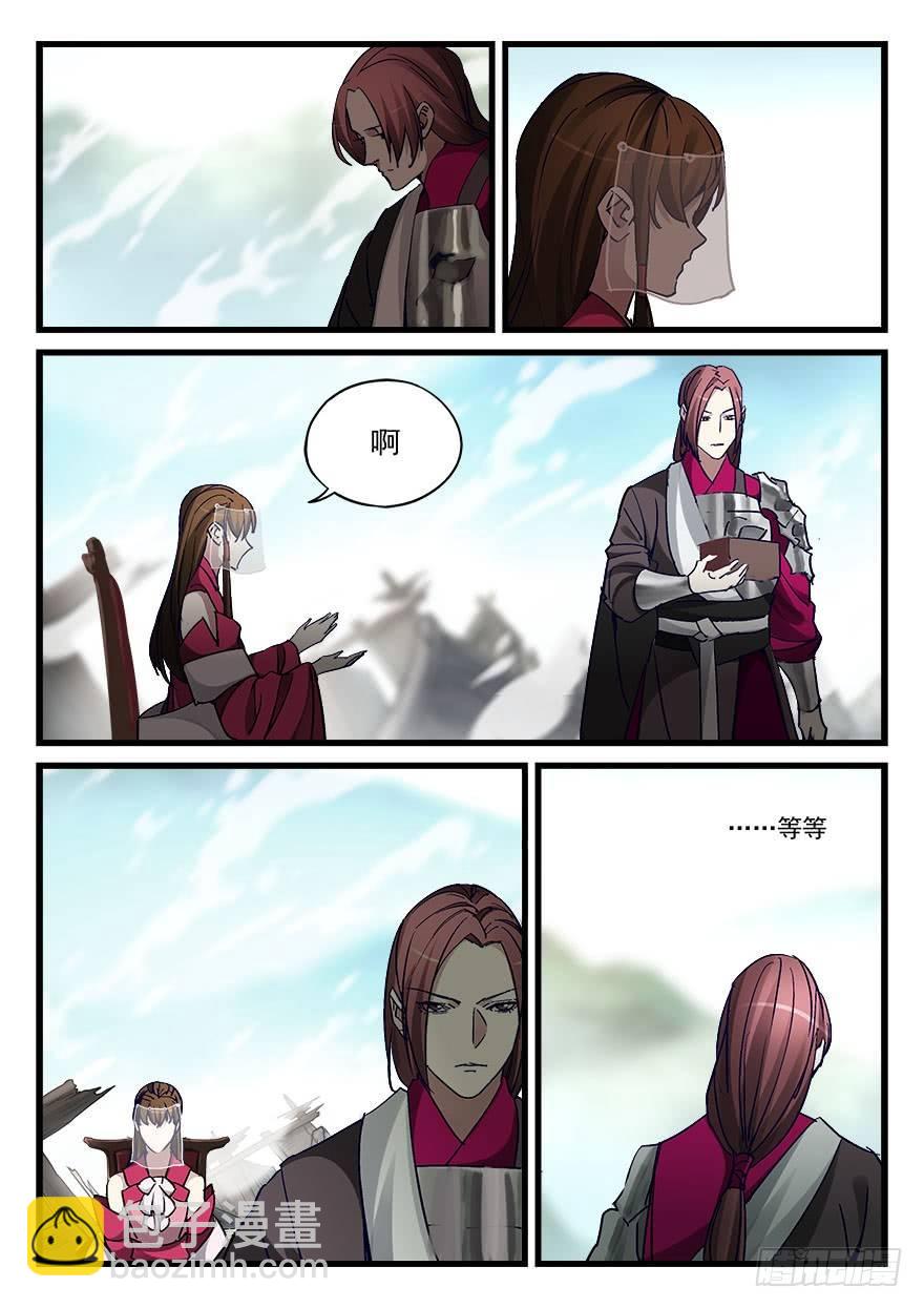 第五十话 轿中人-第51话