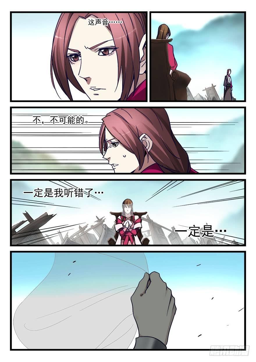 第五十话 轿中人-第51话