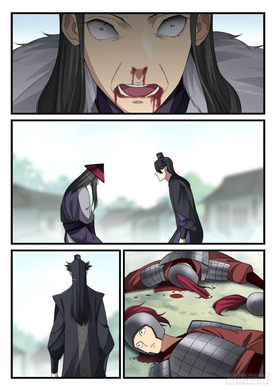 五十四话 斩将杀敌-第55话