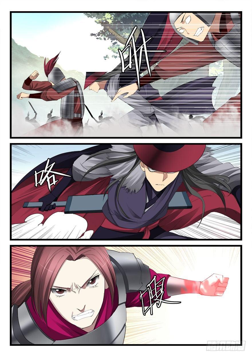 五十四话 斩将杀敌-第55话