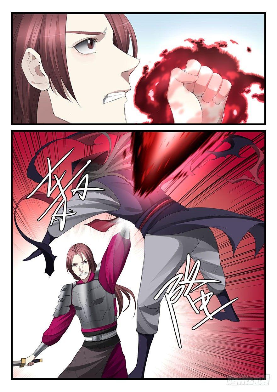 五十四话 斩将杀敌-第55话