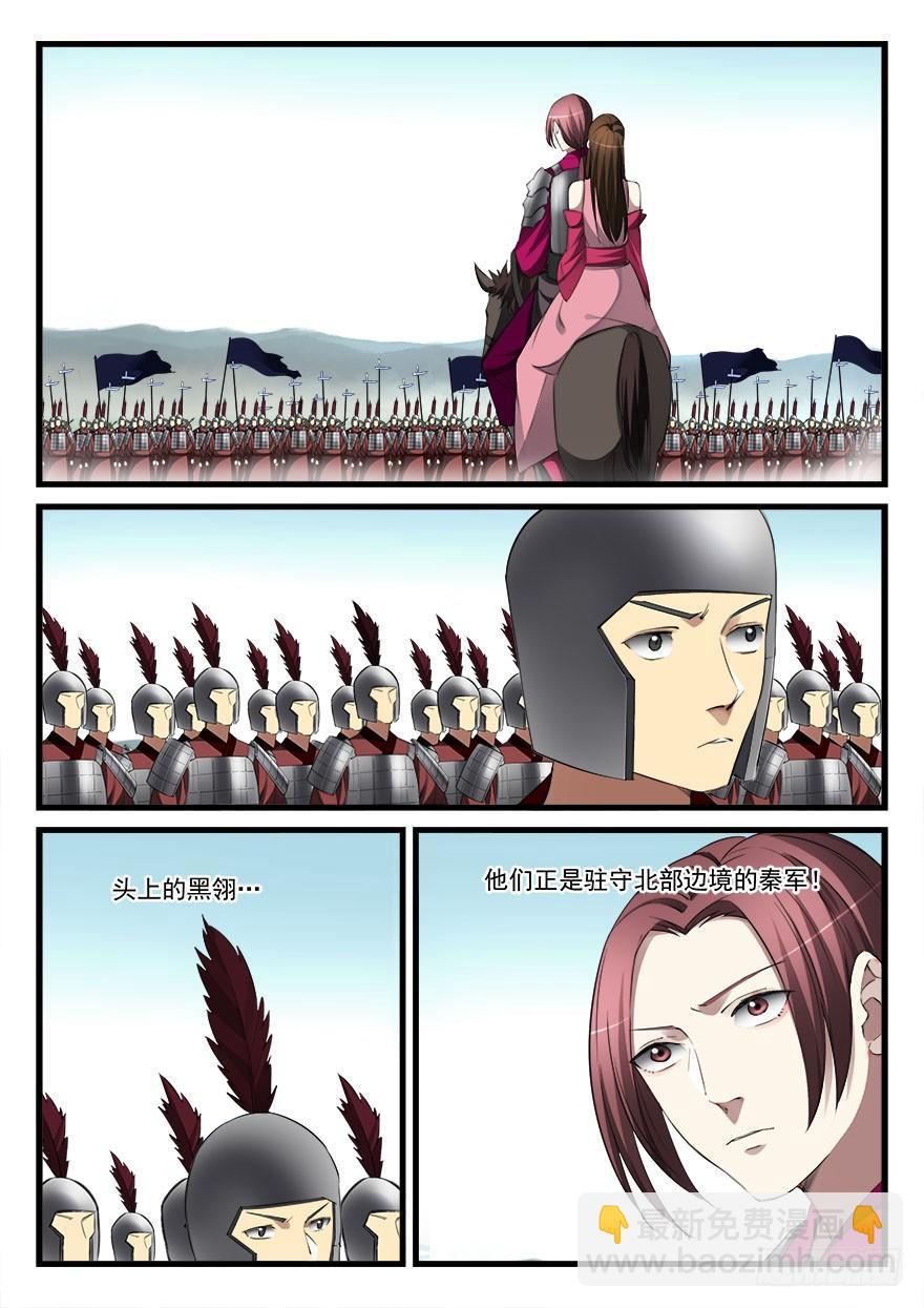 第五十六话 重逢-第57话