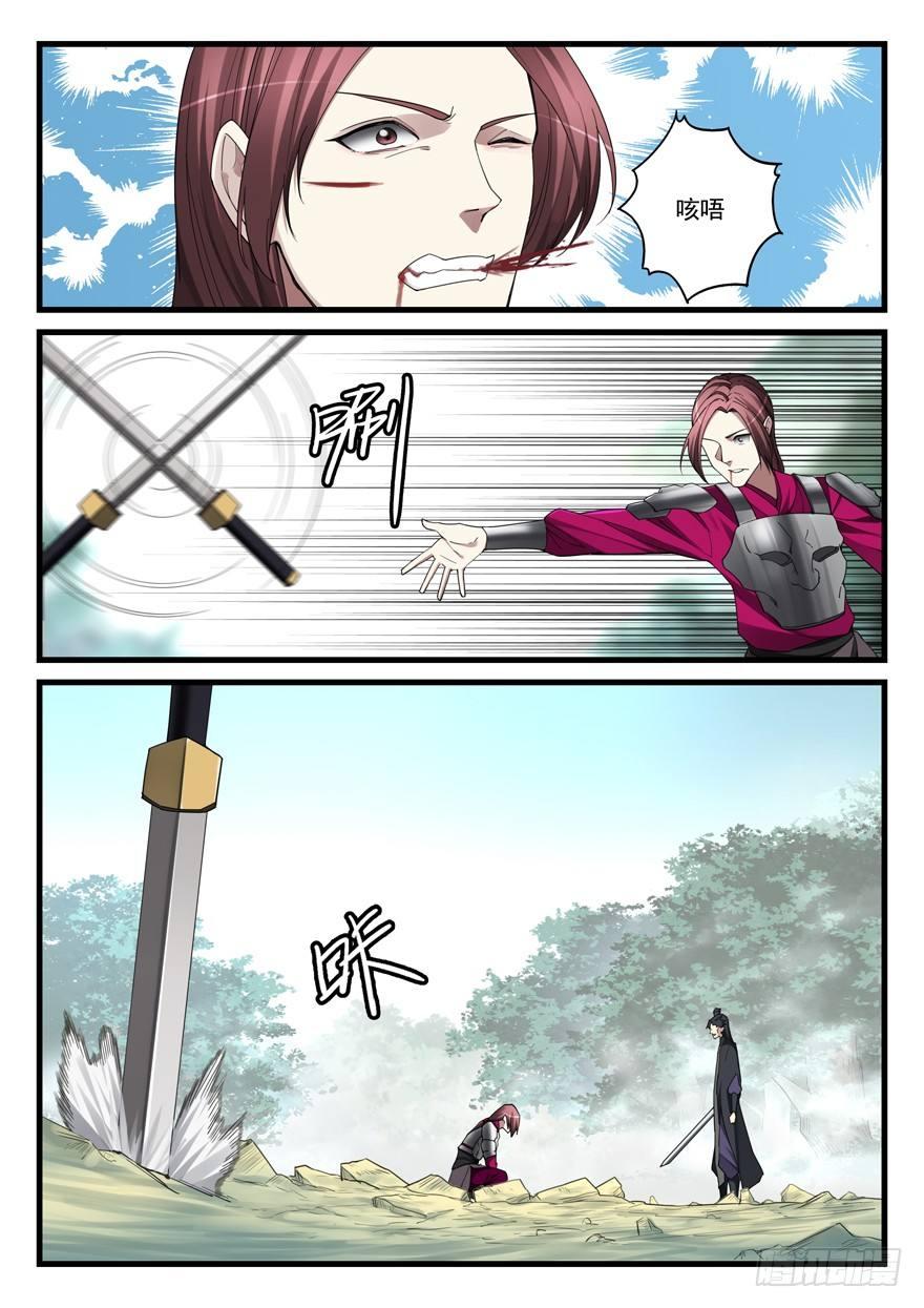 第五十八话 间不容发-第59话