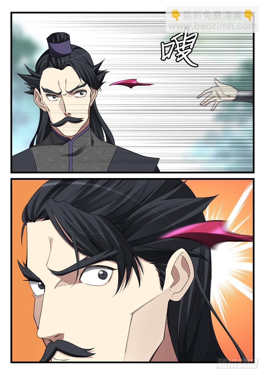 第五十八话 间不容发-第59话