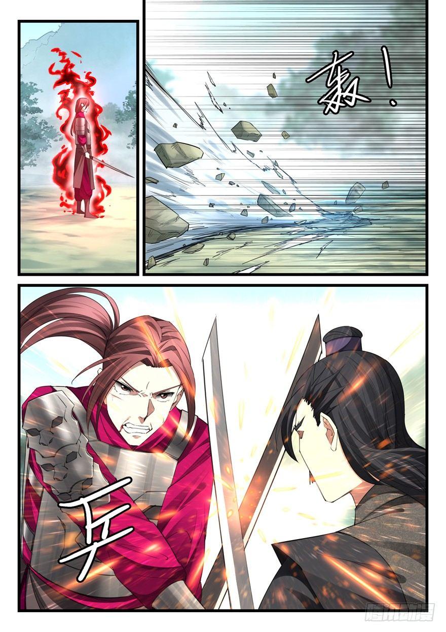 第五十八话 间不容发-第59话