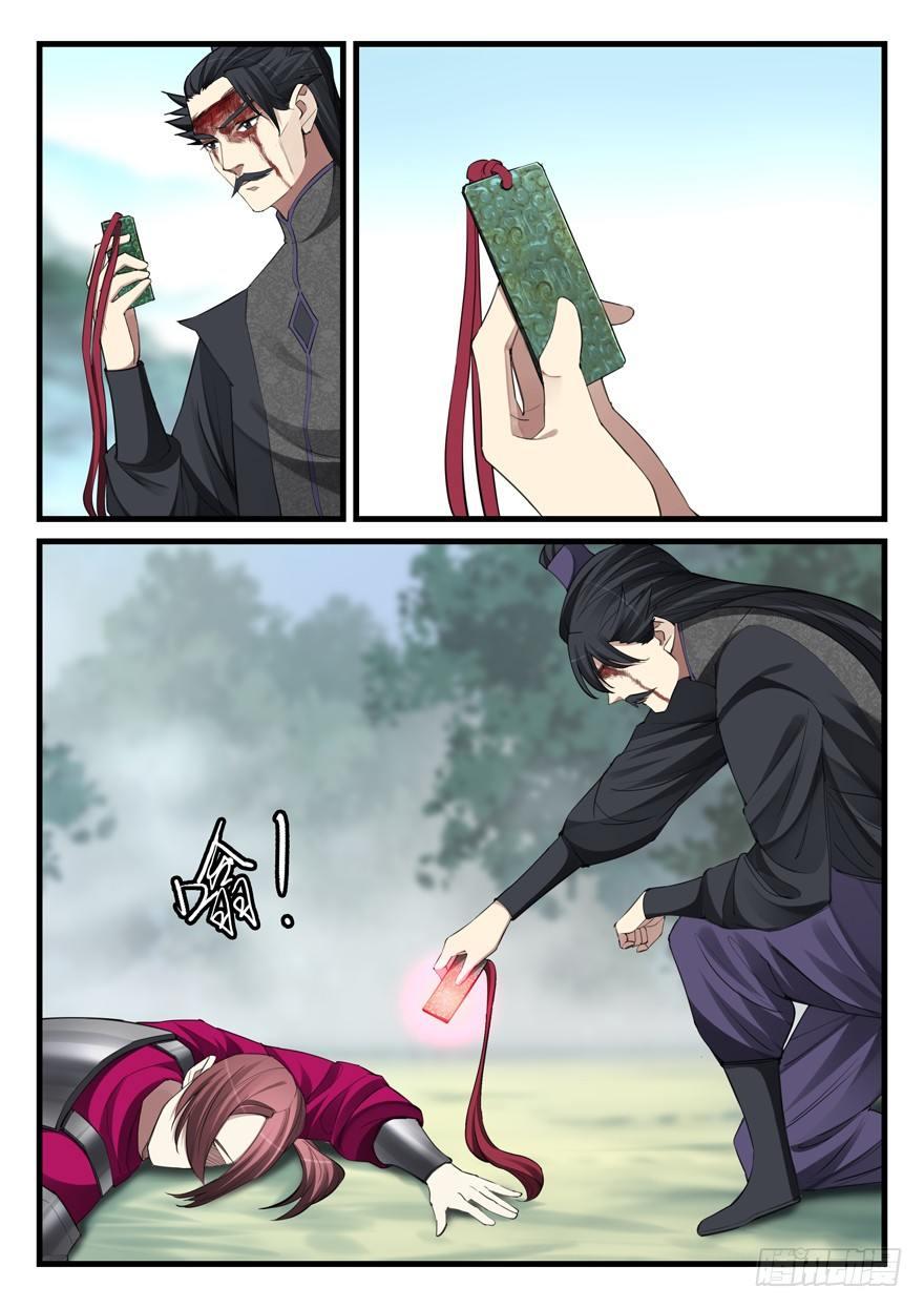 第六十话 被俘-第61话