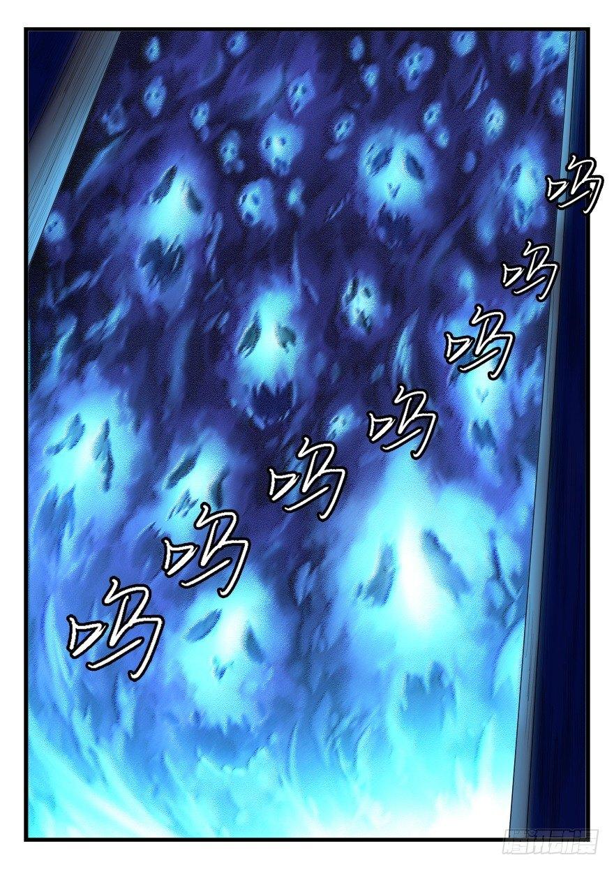 第六十四话 破阵-第65话