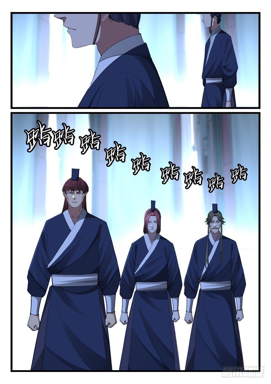 第六十四话 破阵-第65话