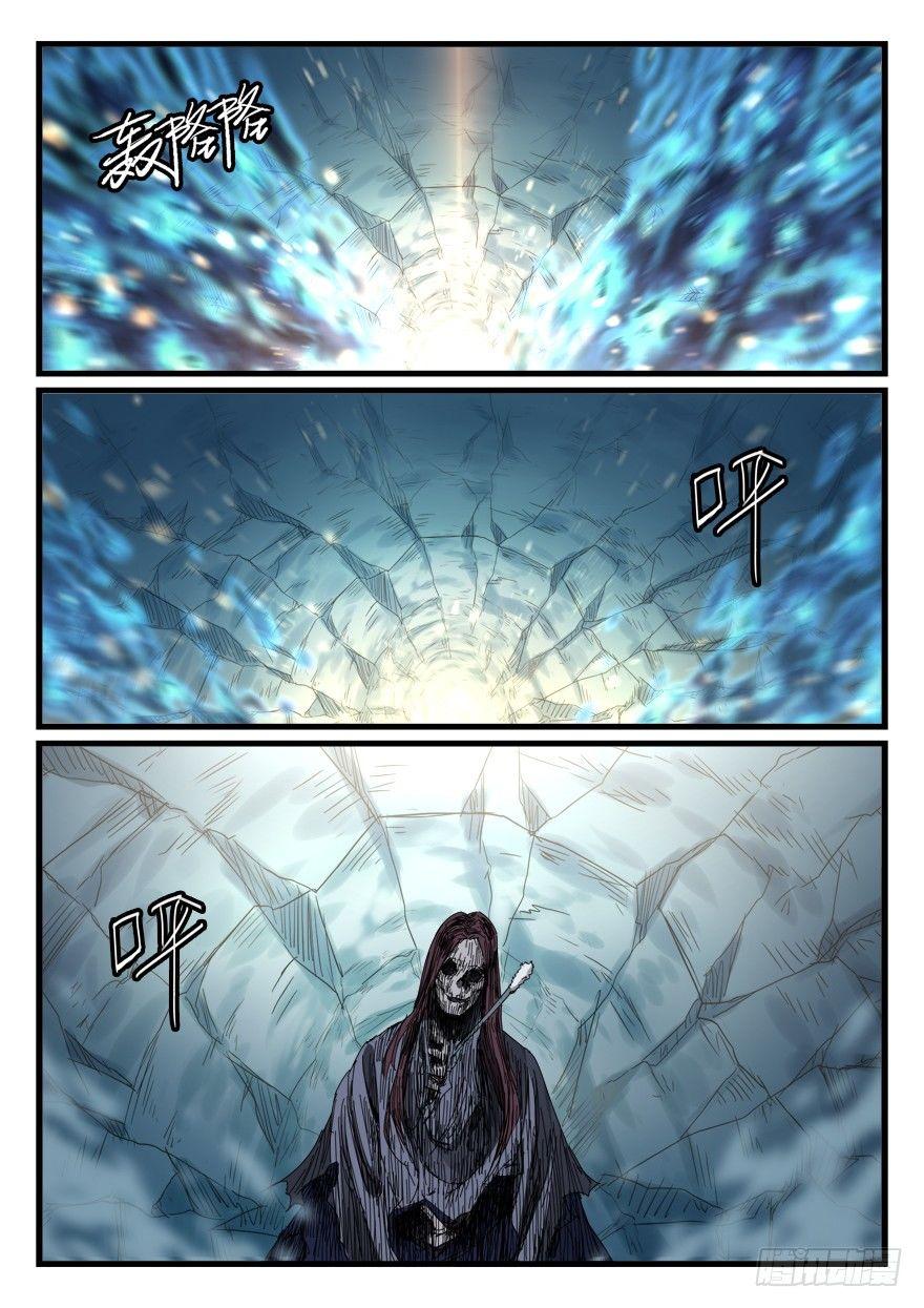 第六十六话 在此一举-第67话