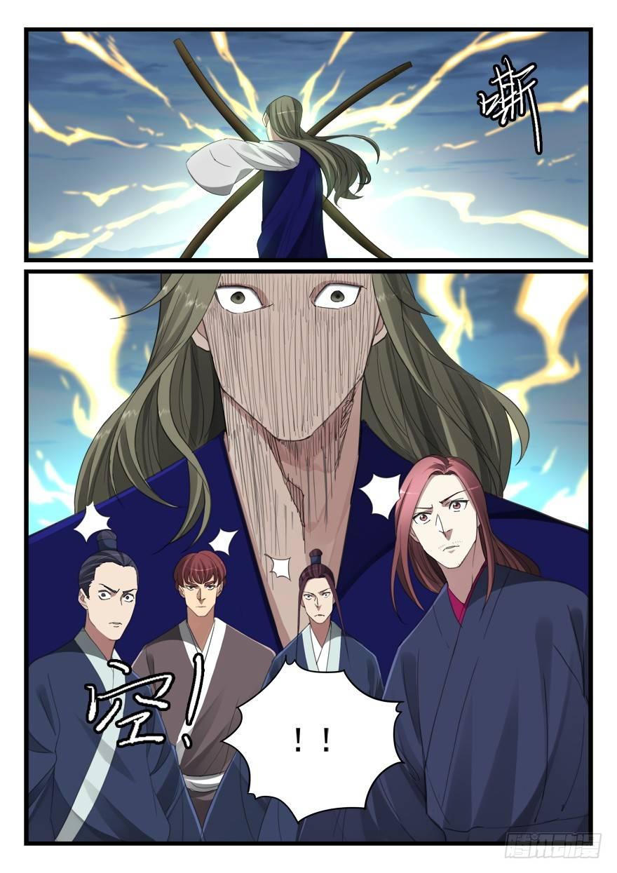 第六十六话 在此一举-第67话