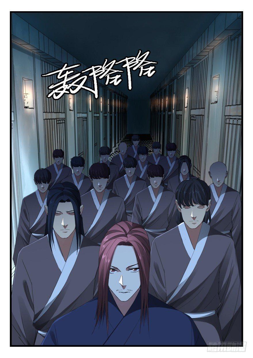 第六十八话 强者本色-第69话