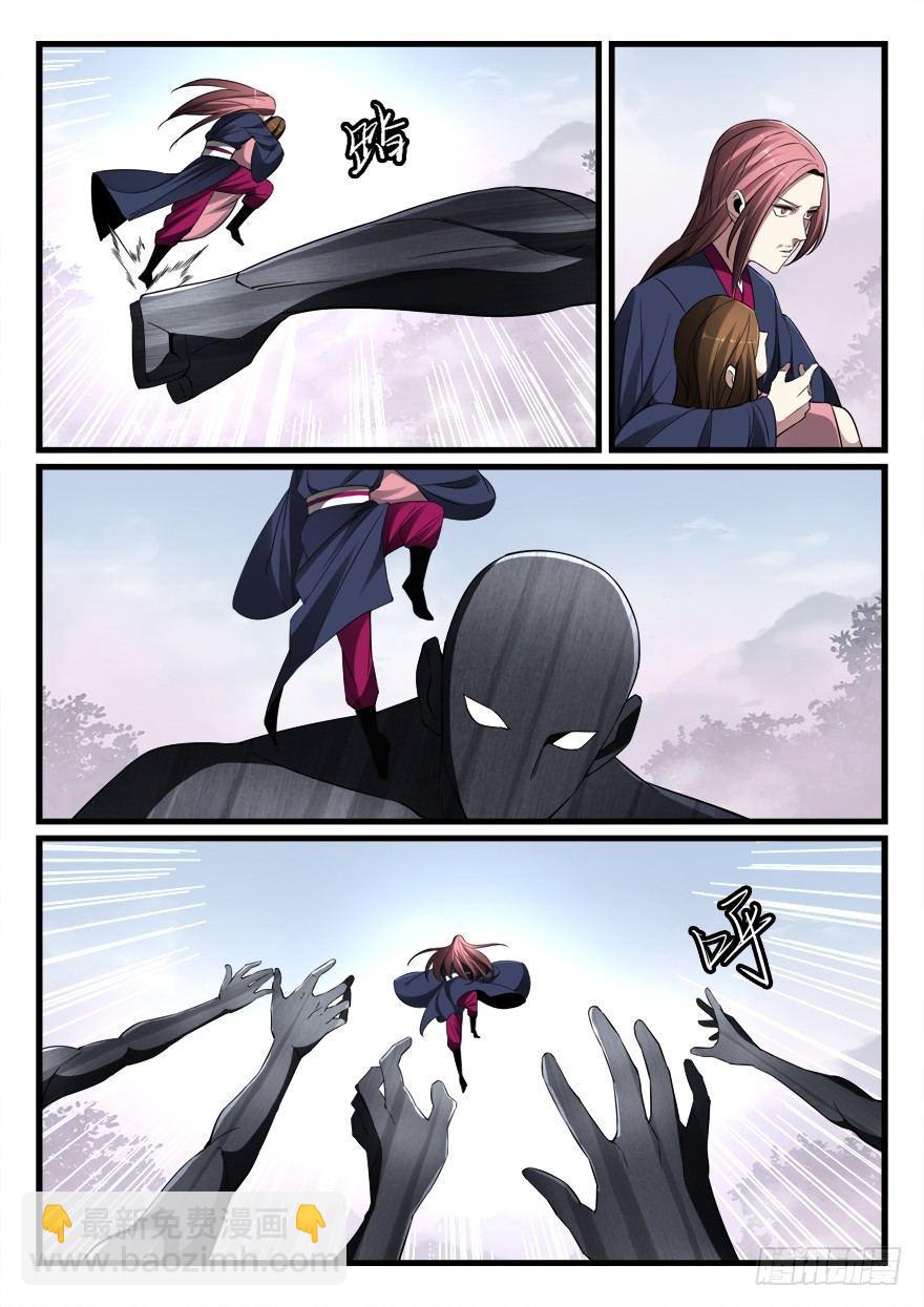 第七十六话 给我死！-第77话