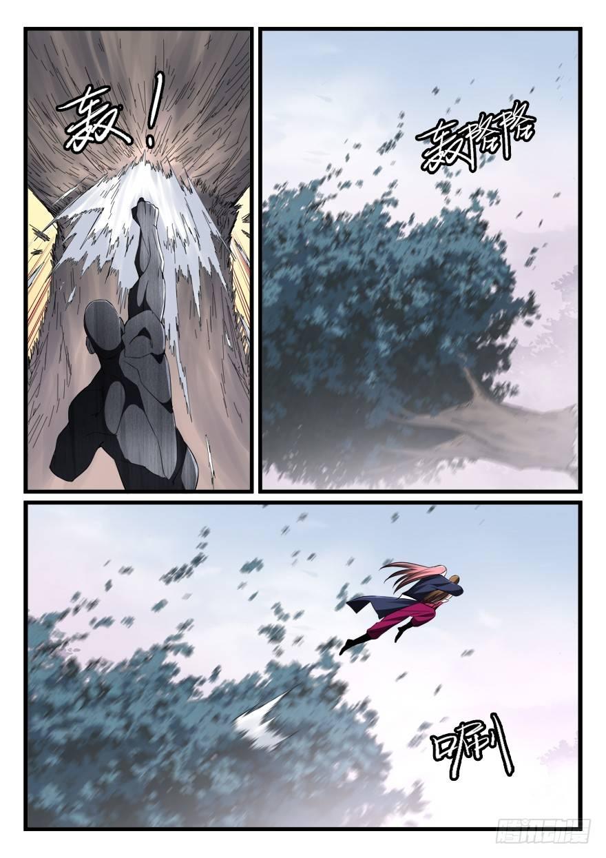 第七十六话 给我死！-第77话