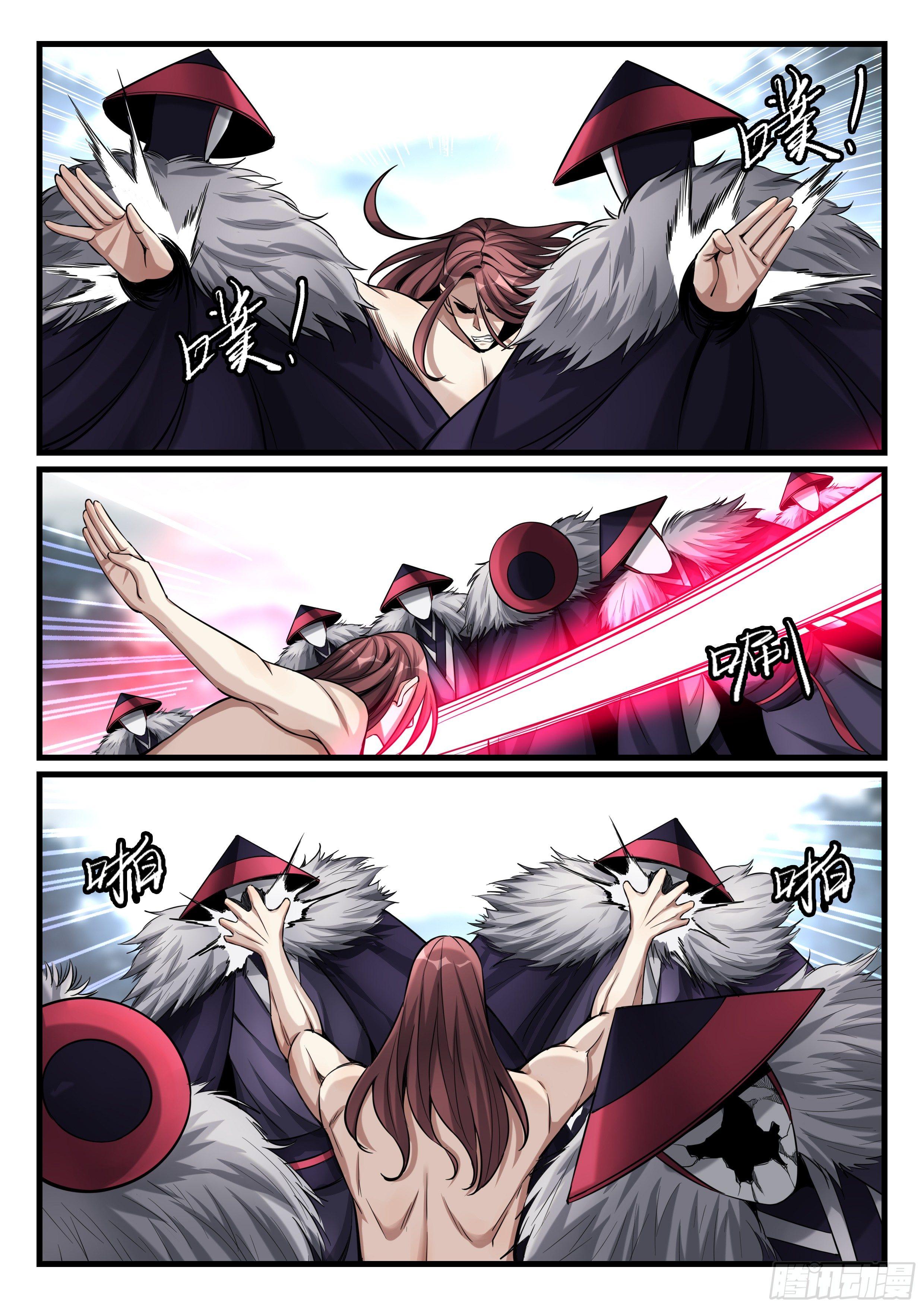 第八十话 杀红眼-第81话