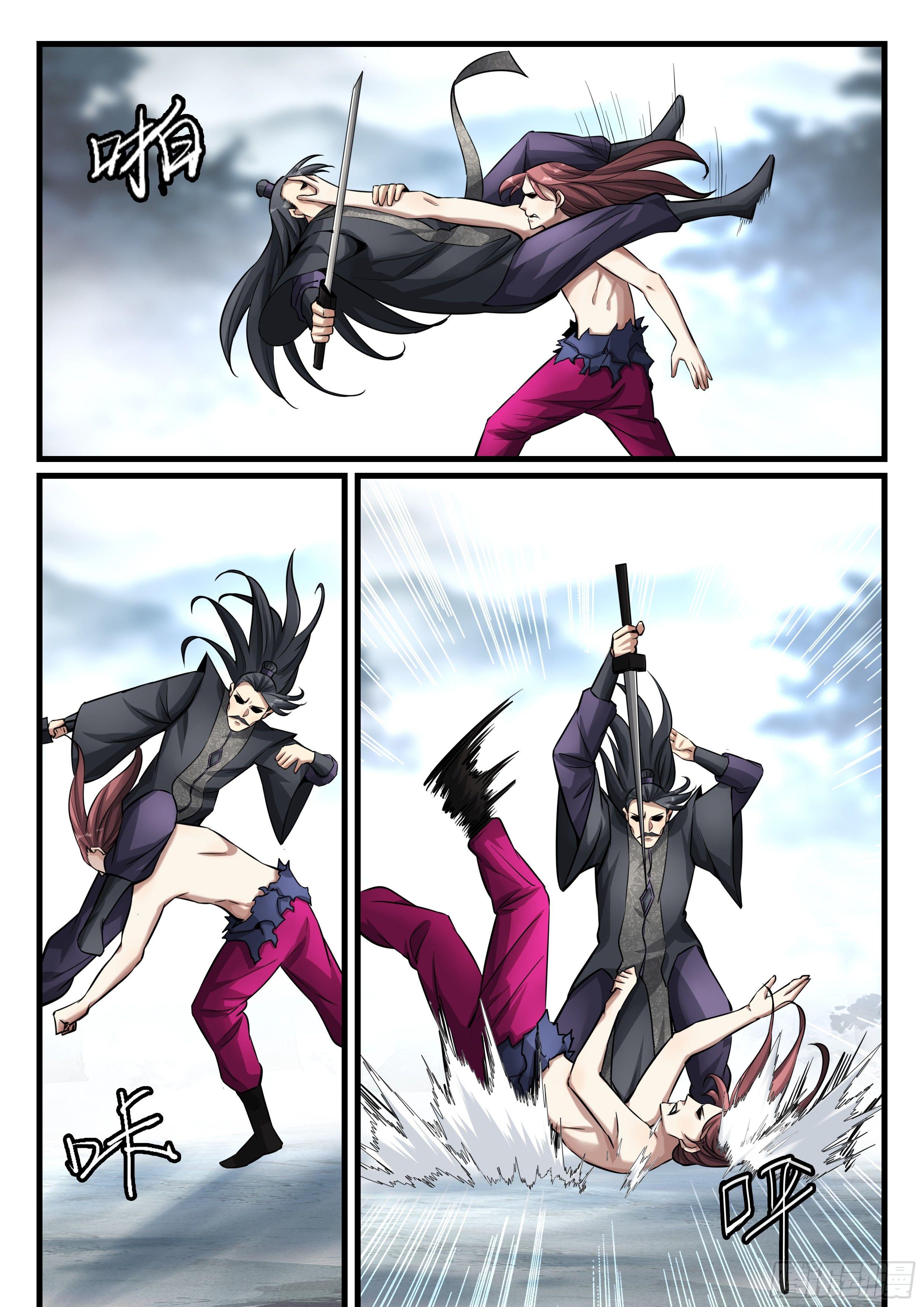 第八十话 杀红眼-第81话