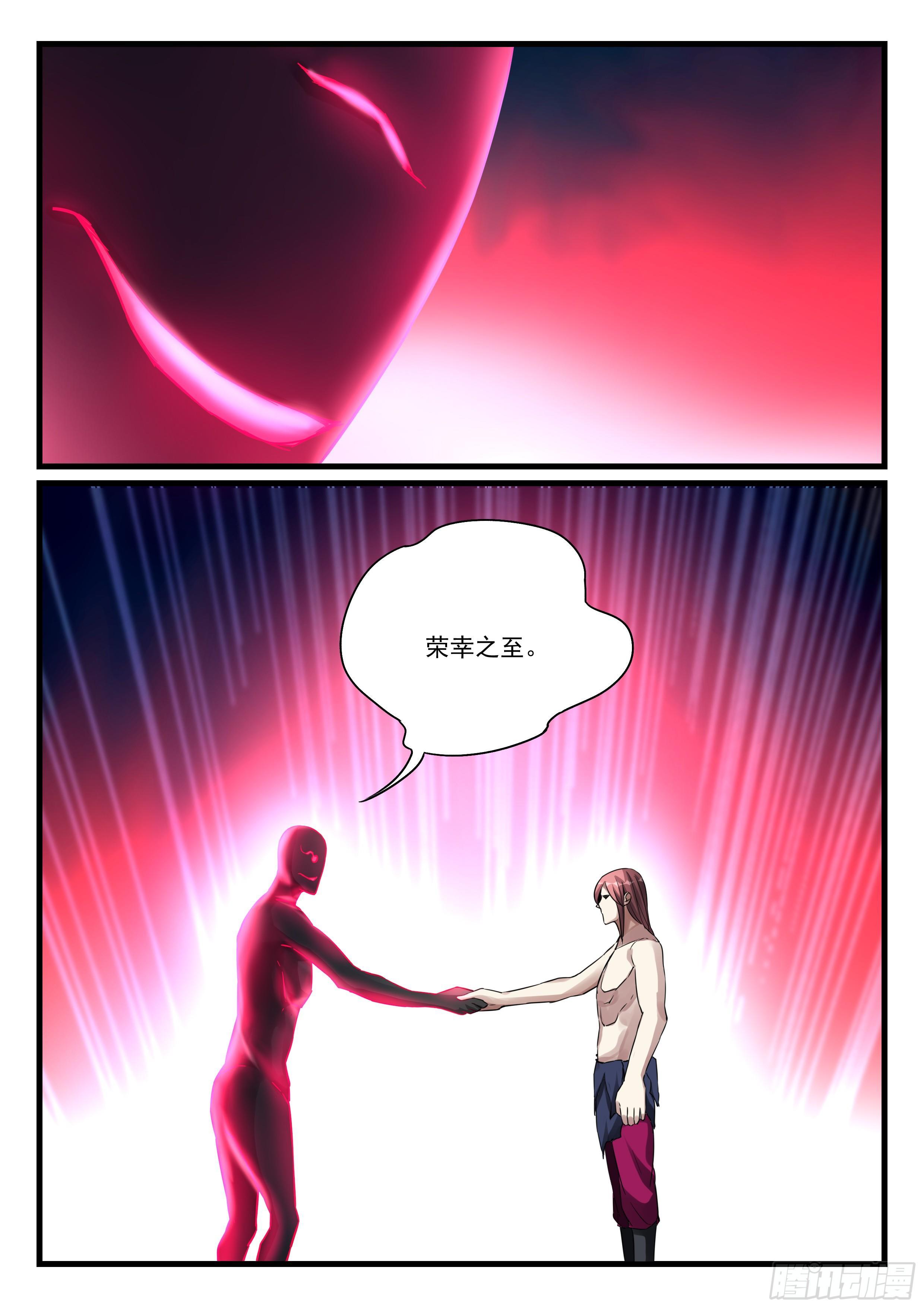 第八十二话 血脉的启示-第83话