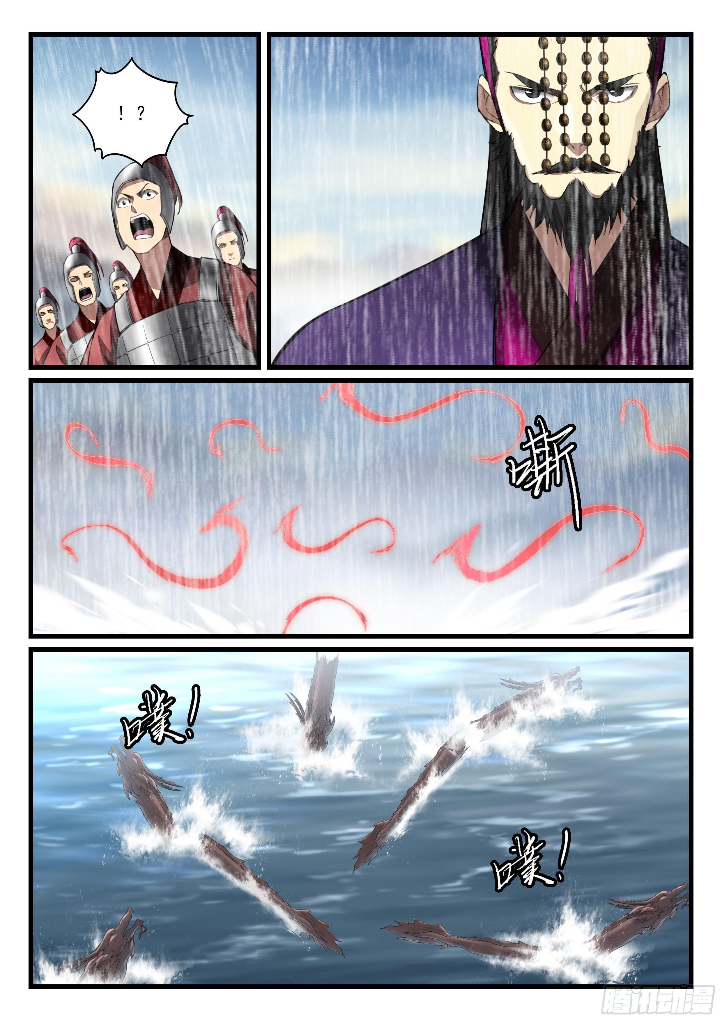 第九十话 大战开启-第91话