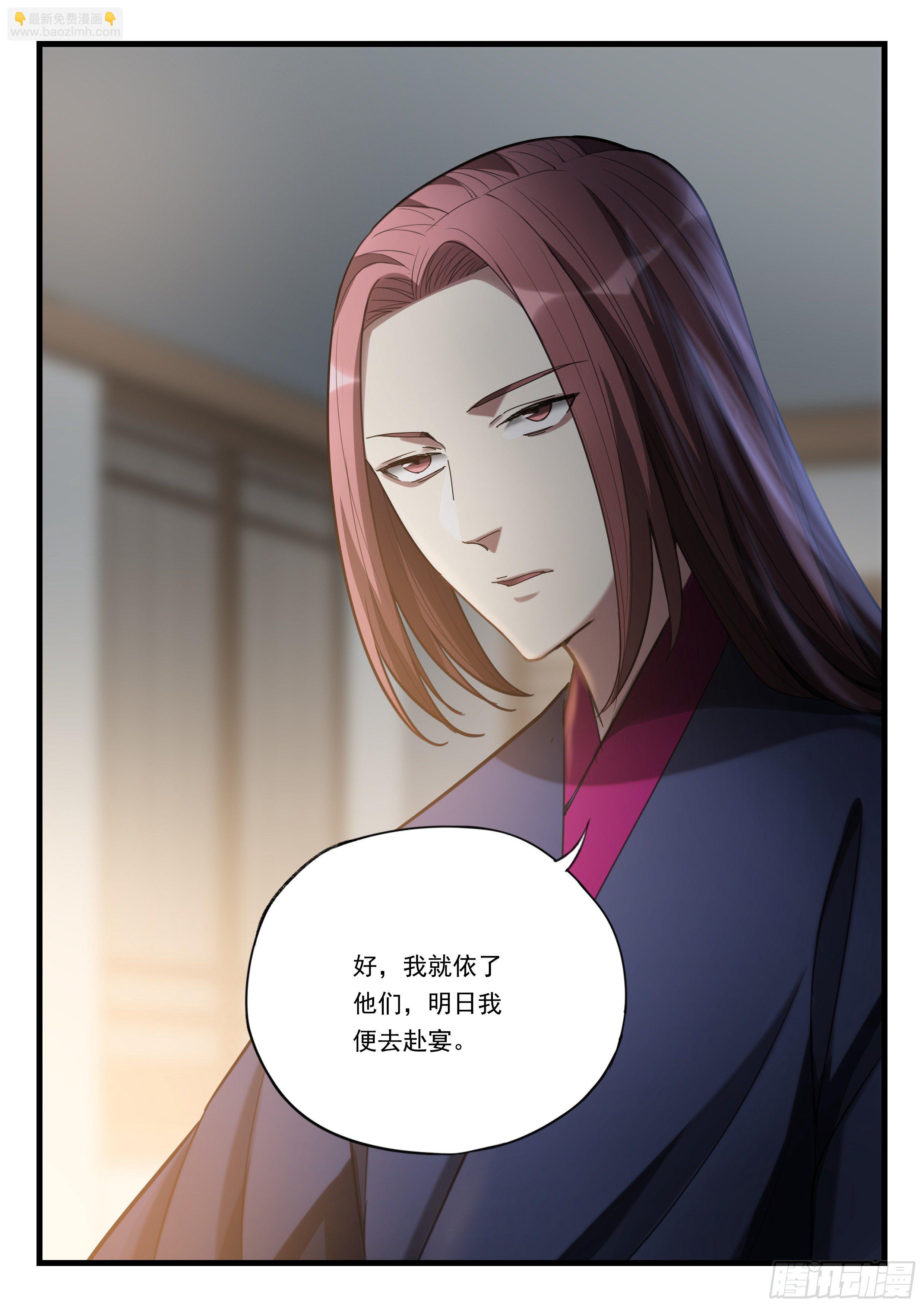 第九十二话 秦王的阴谋-第93话