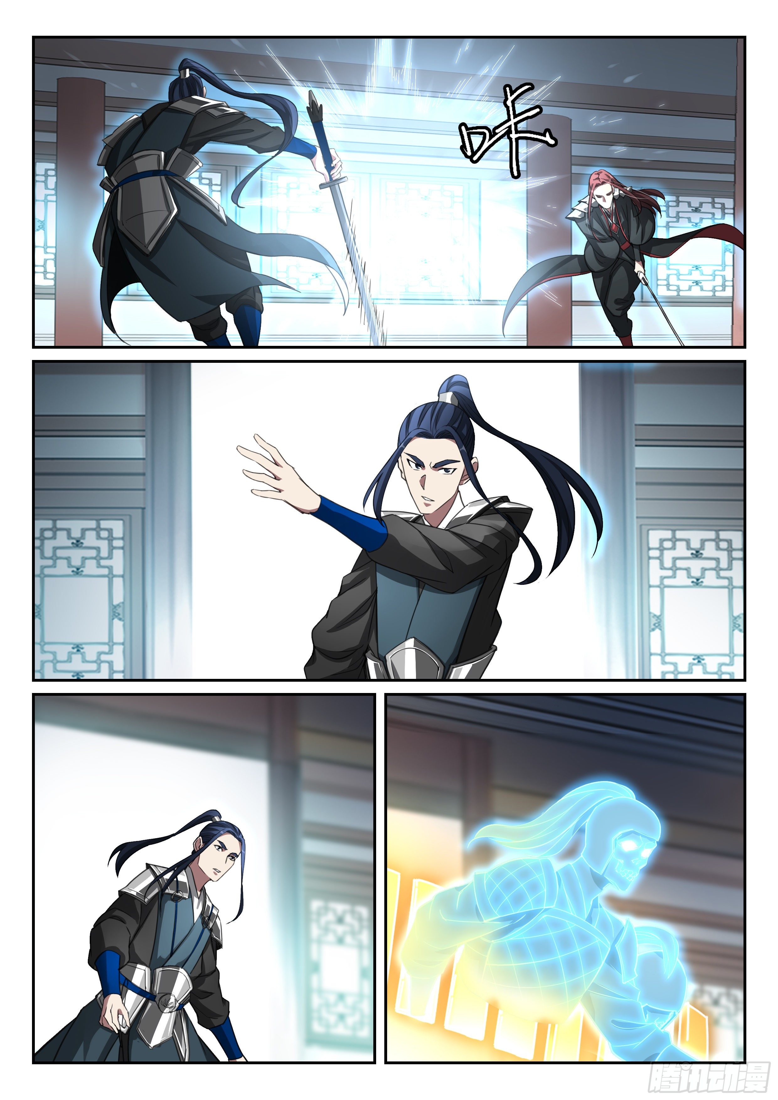 第九十六话 刀剑相向-第97话