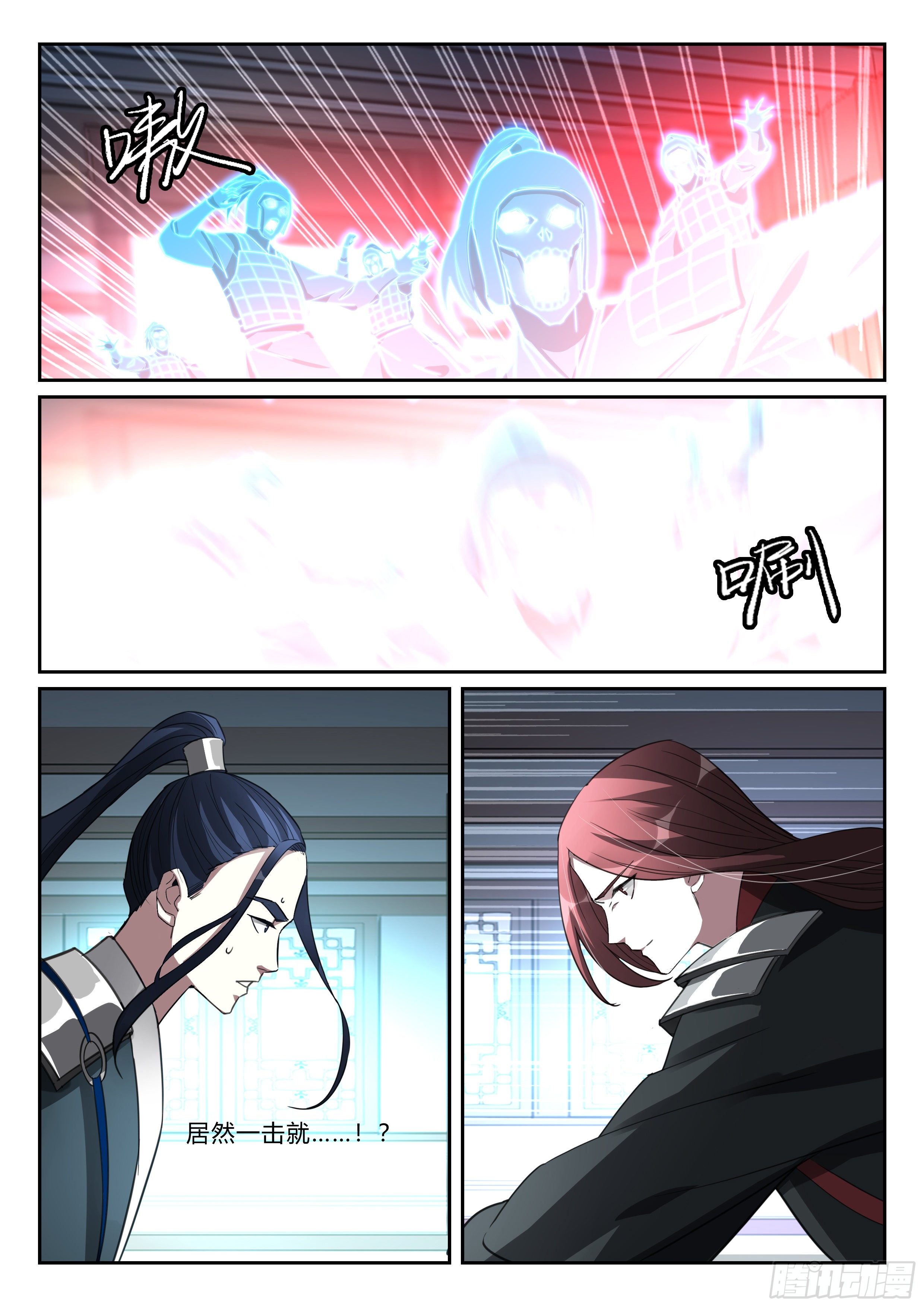 第九十六话 刀剑相向-第97话