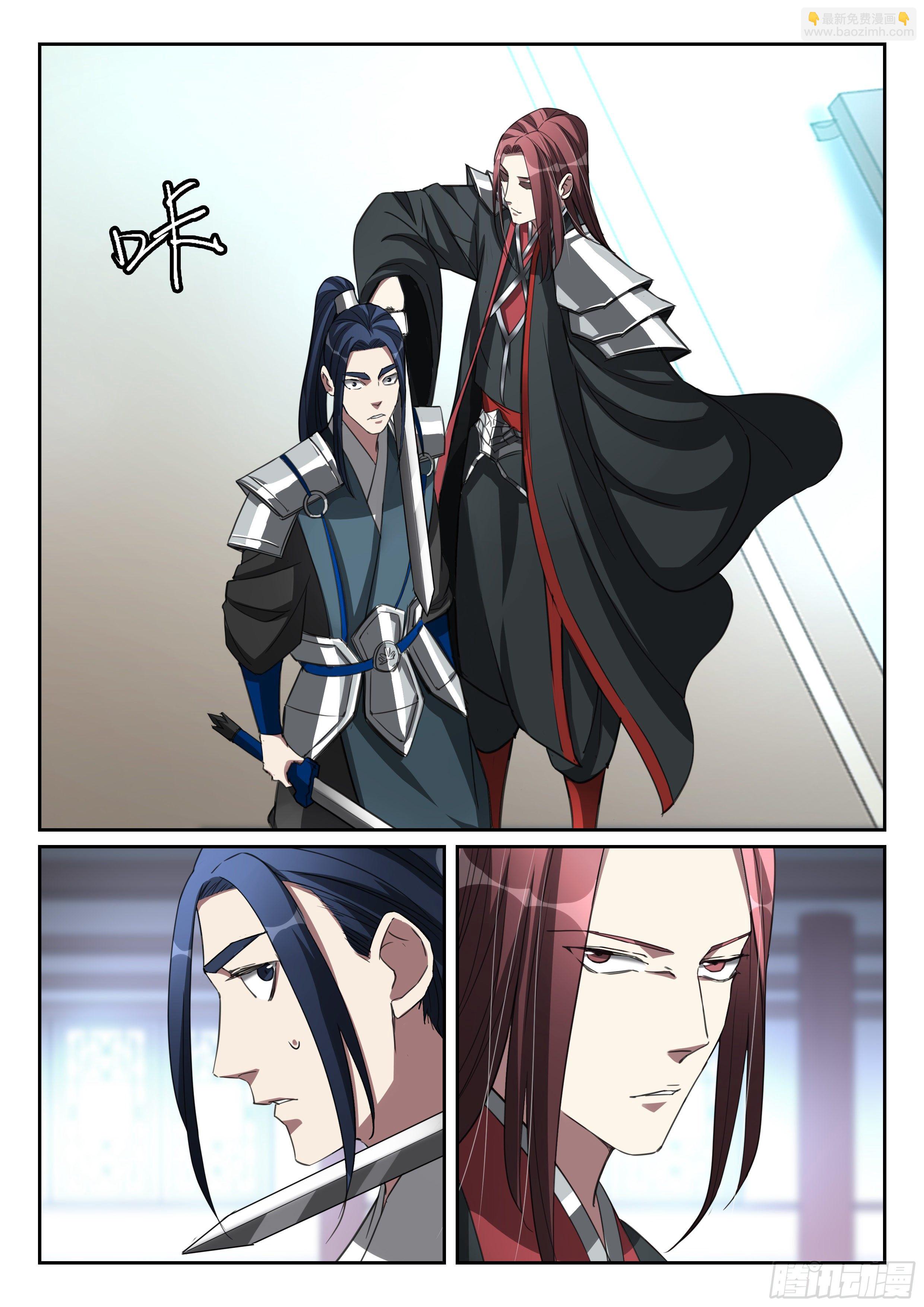 第九十六话 刀剑相向-第97话