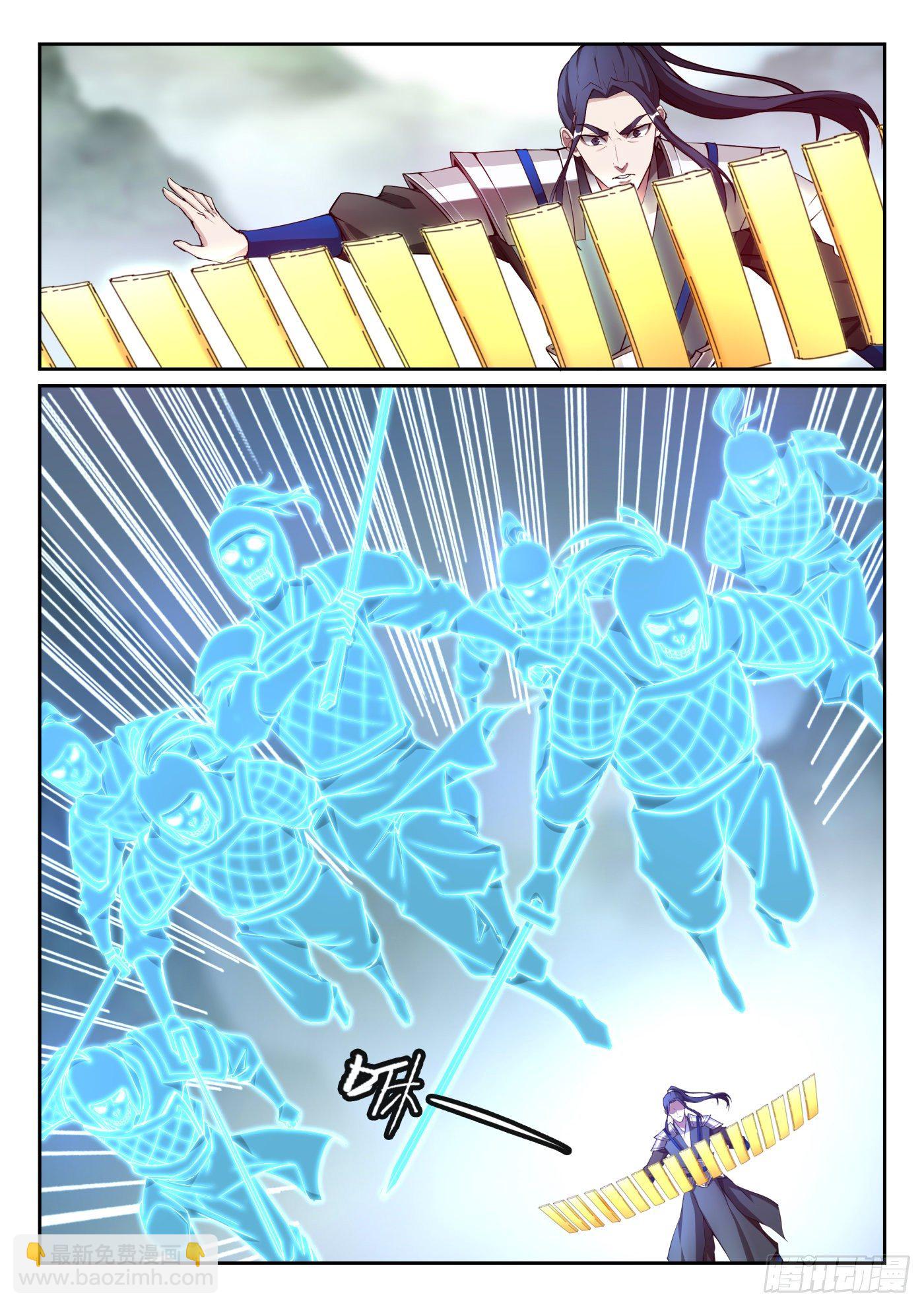 第九十八话 大战嬴政-第99话