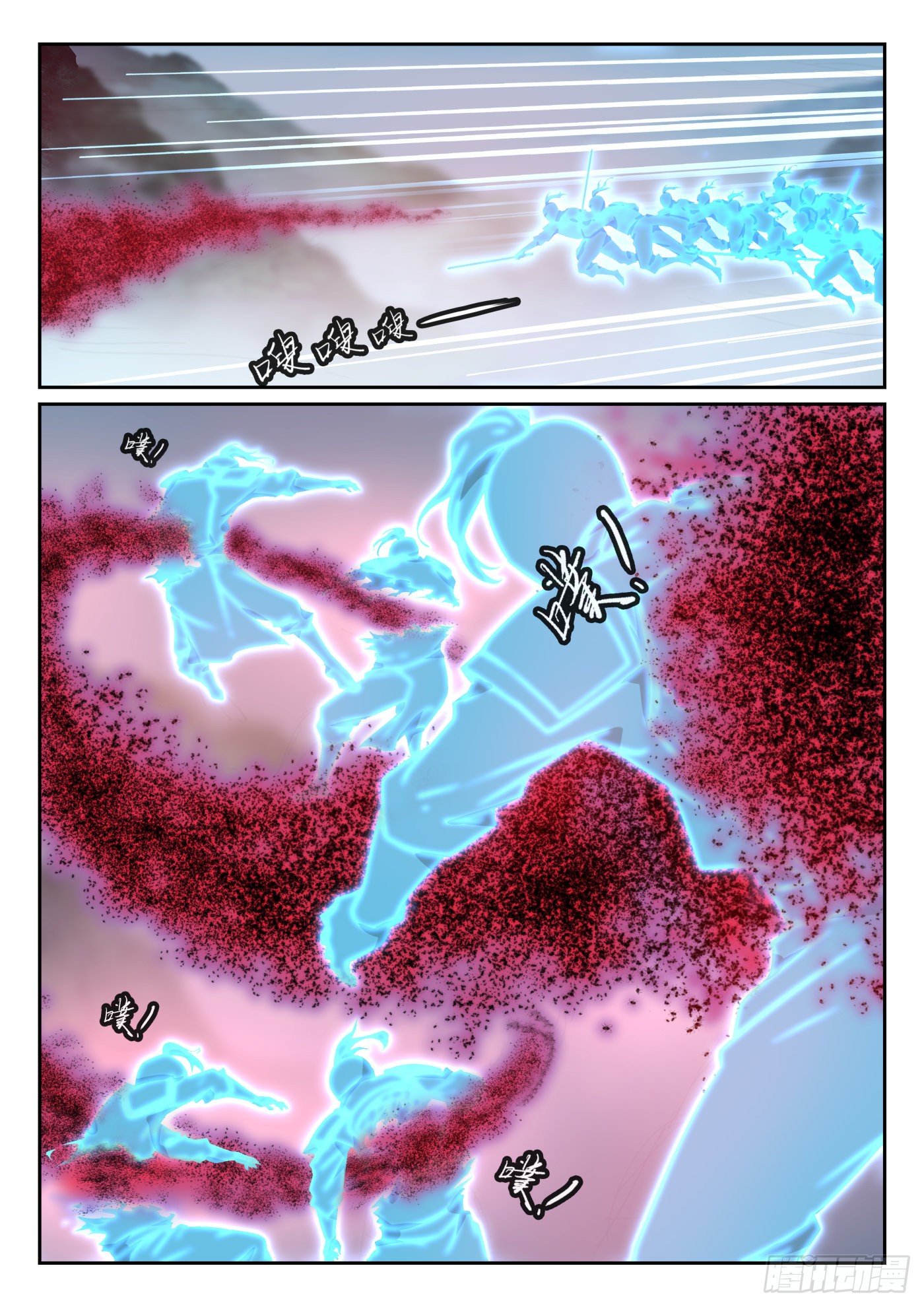 第九十八话 大战嬴政-第99话