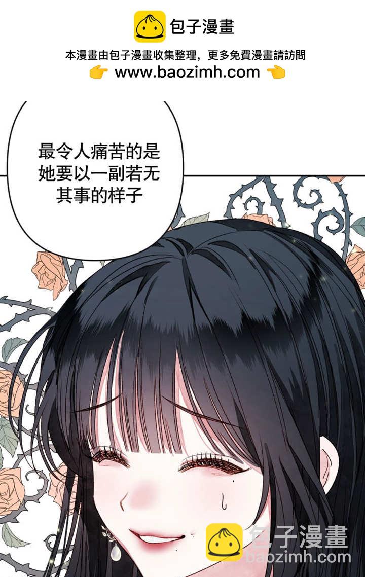 比起公主，侍女纔是我的天職 - 第01話(1/3) - 2
