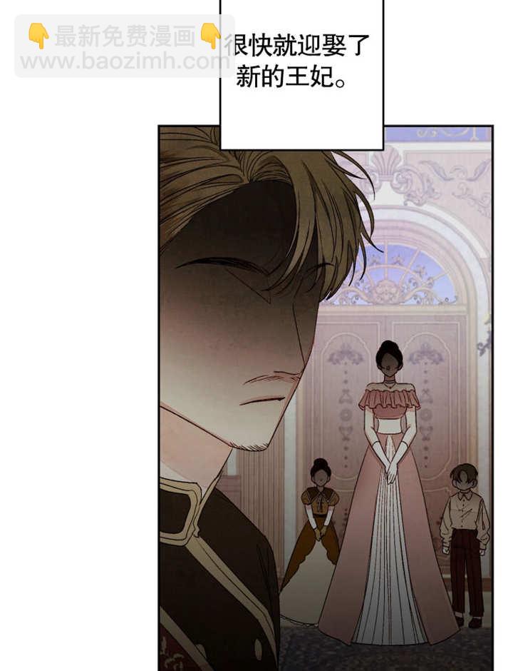 比起公主，侍女纔是我的天職 - 第01話(1/3) - 8