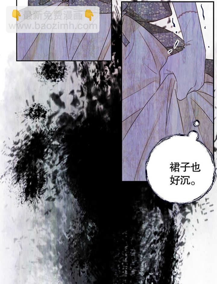 比起公主，侍女纔是我的天職 - 第01話(1/3) - 1