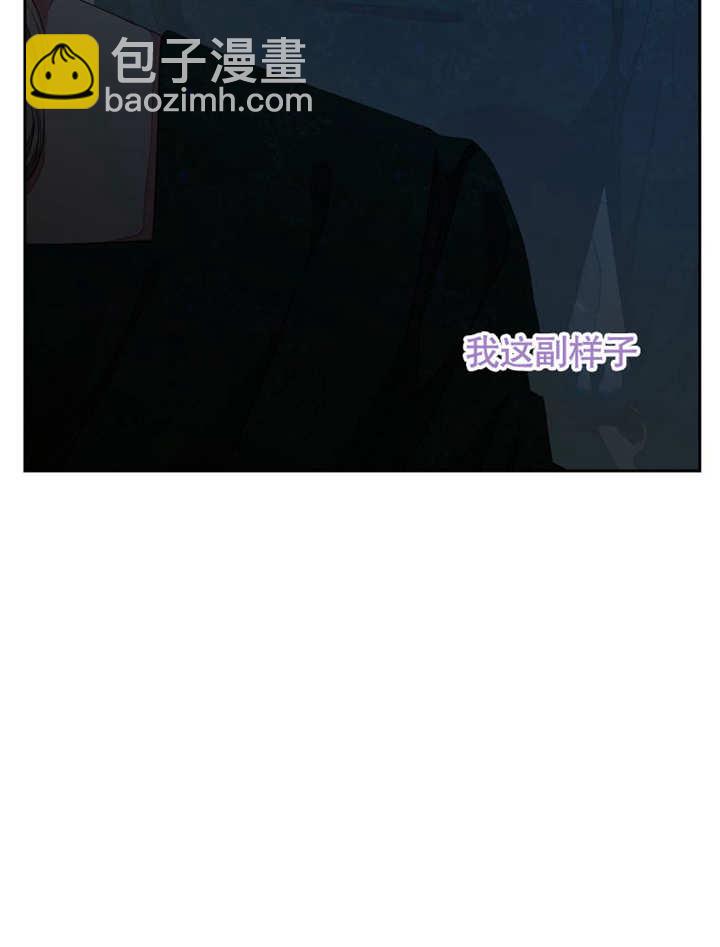 比起公主，侍女纔是我的天職 - 第09話(1/2) - 2