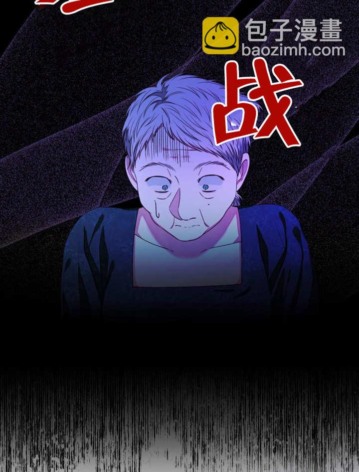 比起公主，侍女纔是我的天職 - 第09話(1/2) - 1