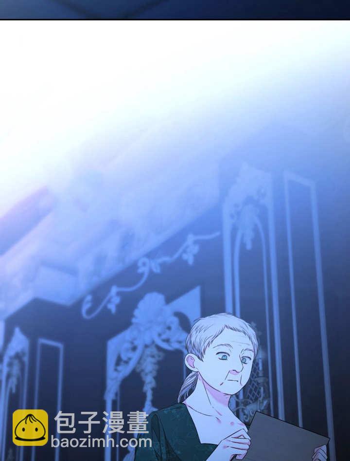 比起公主，侍女纔是我的天職 - 第09話(1/2) - 4