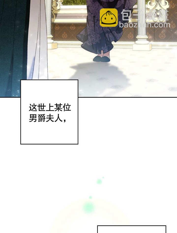 比起公主，侍女纔是我的天職 - 第09話(1/2) - 7
