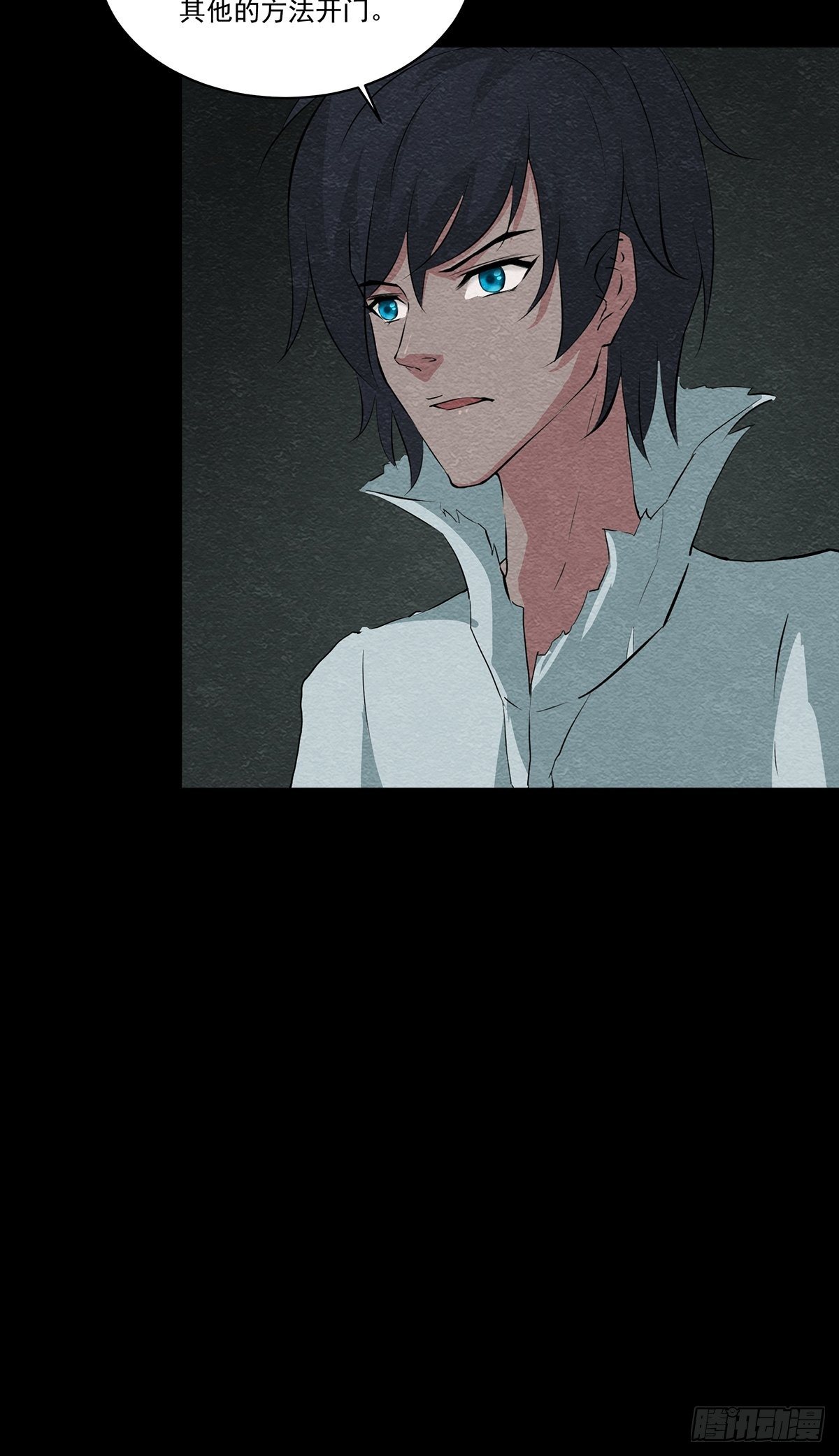 21地宫大门(1/2)-第21话