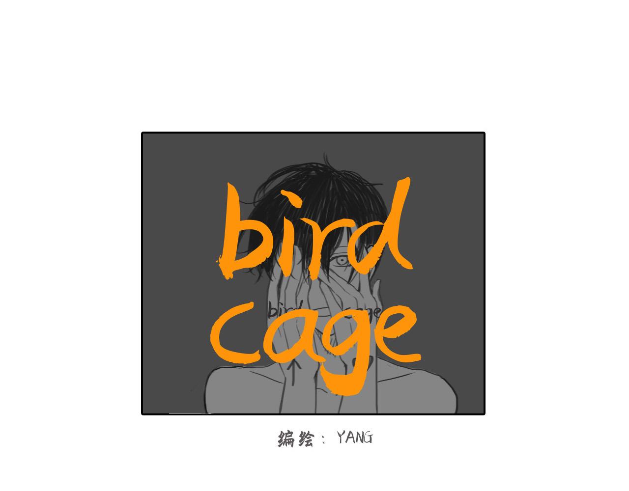 Birdcage - (一) 咖啡舍 - 1