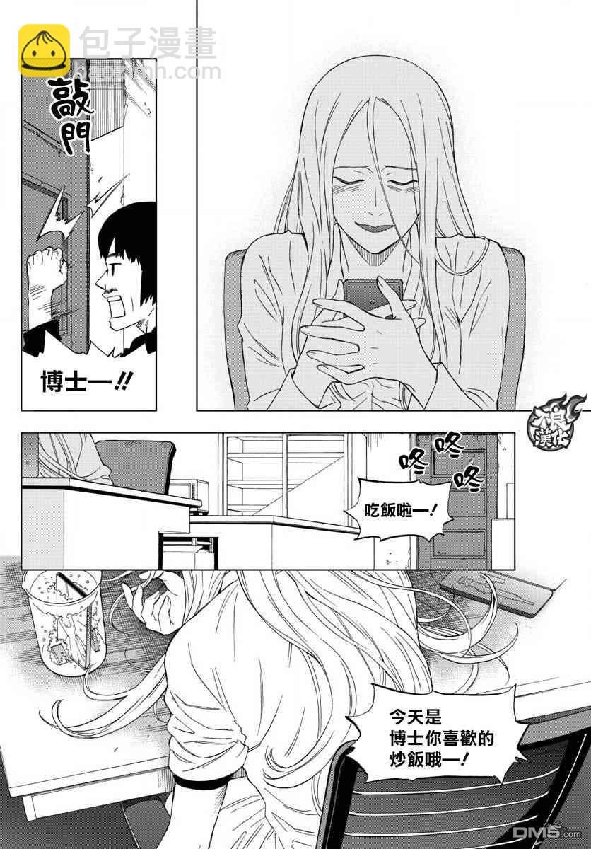 BIRDMEN - 第58話 - 2