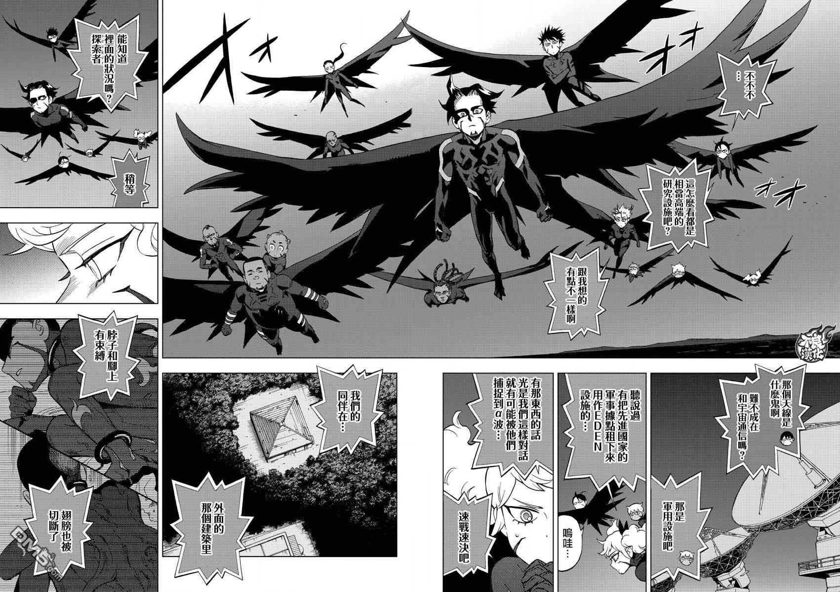 BIRDMEN - 第58話 - 4