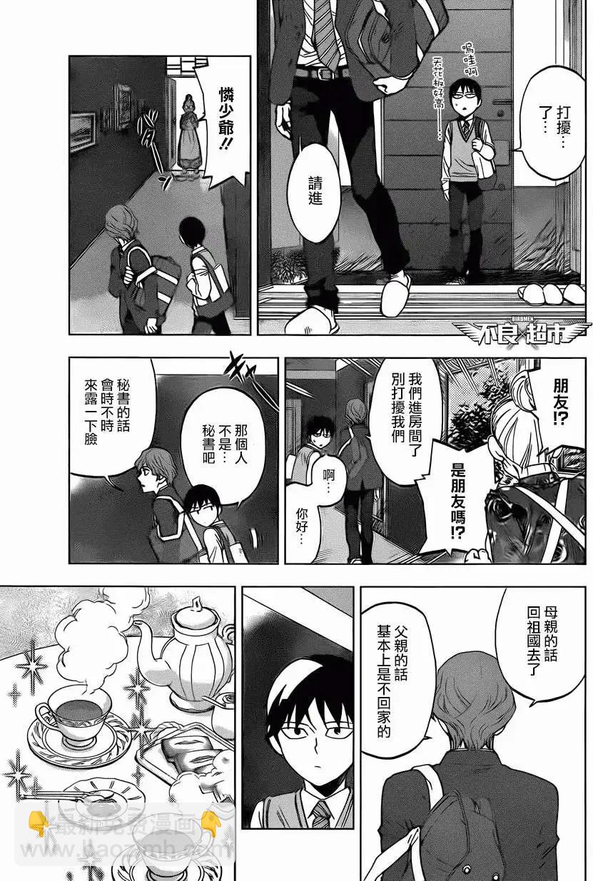 BIRDMEN~鳥男~ - 第10回 - 5