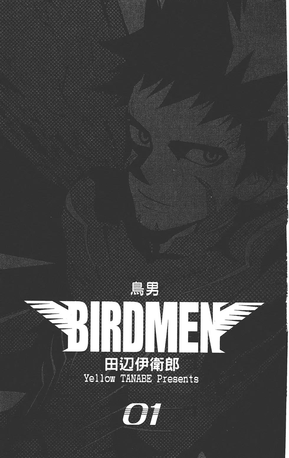 BIRDMEN~鳥男~ - 第01卷(1/4) - 3