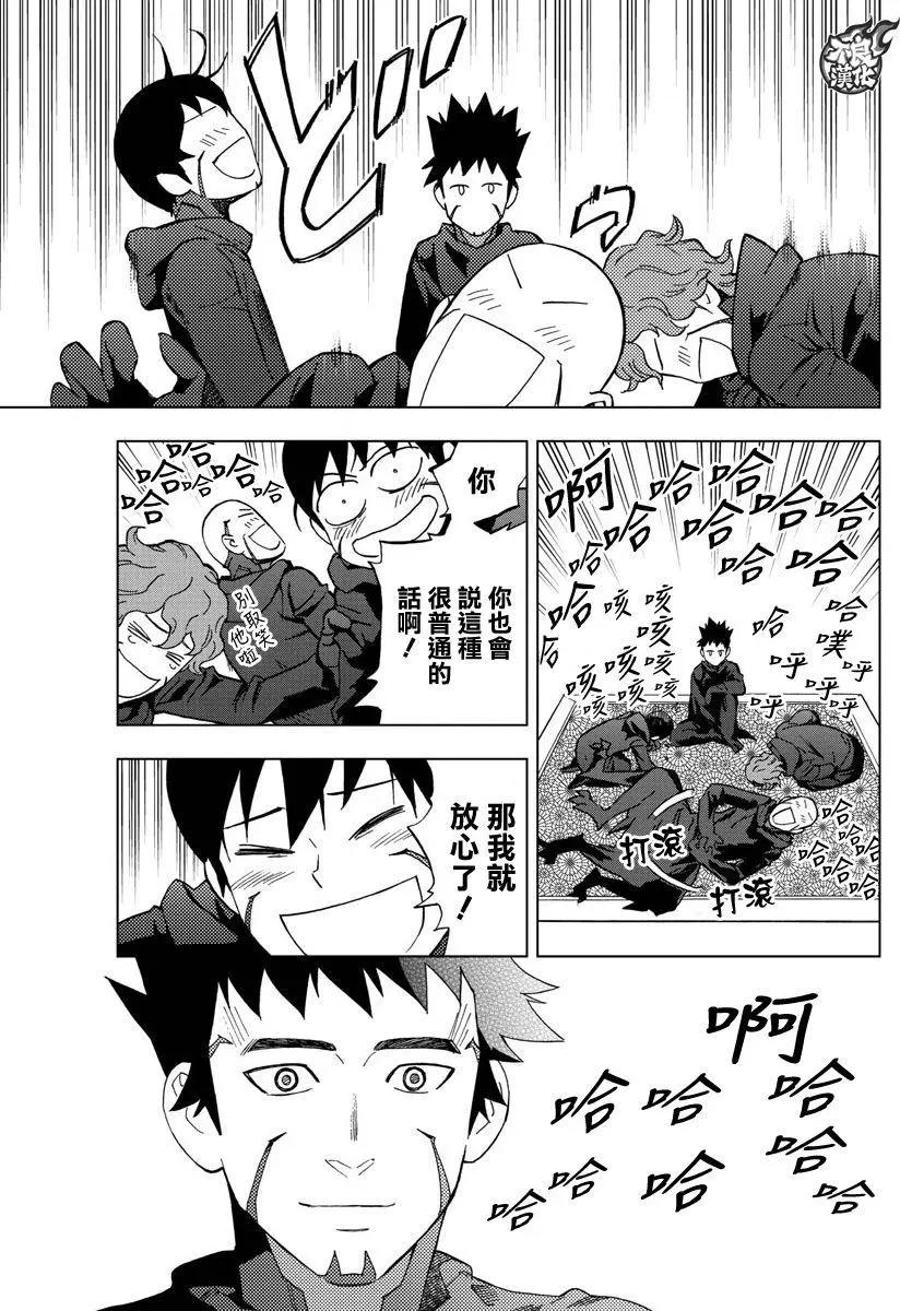 BIRDMEN~鳥男~ - 第51回 - 3