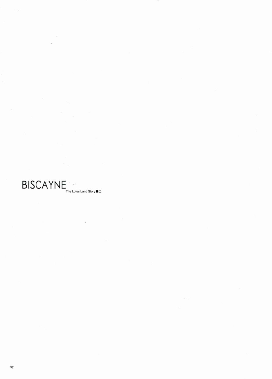 Biscayne - 短篇(1/2) - 7