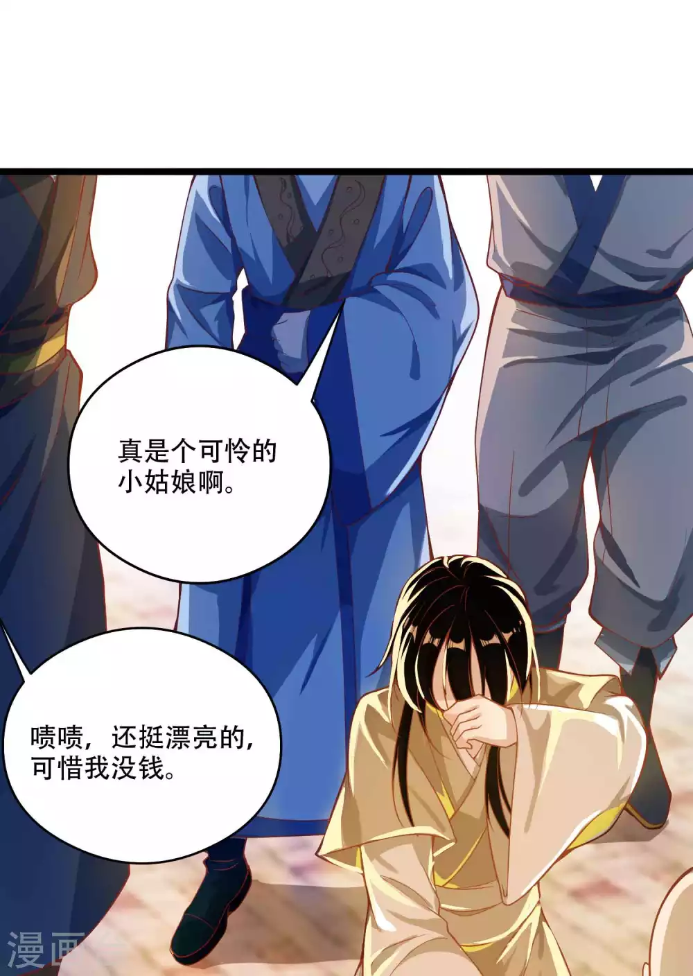 第9话 总有人对我产生好奇-第11话