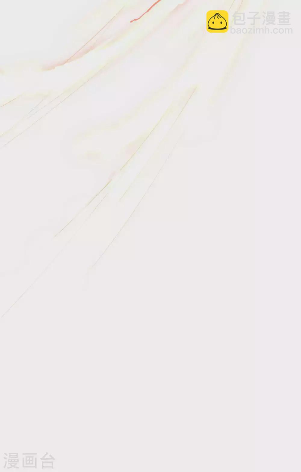 第9话 总有人对我产生好奇-第11话