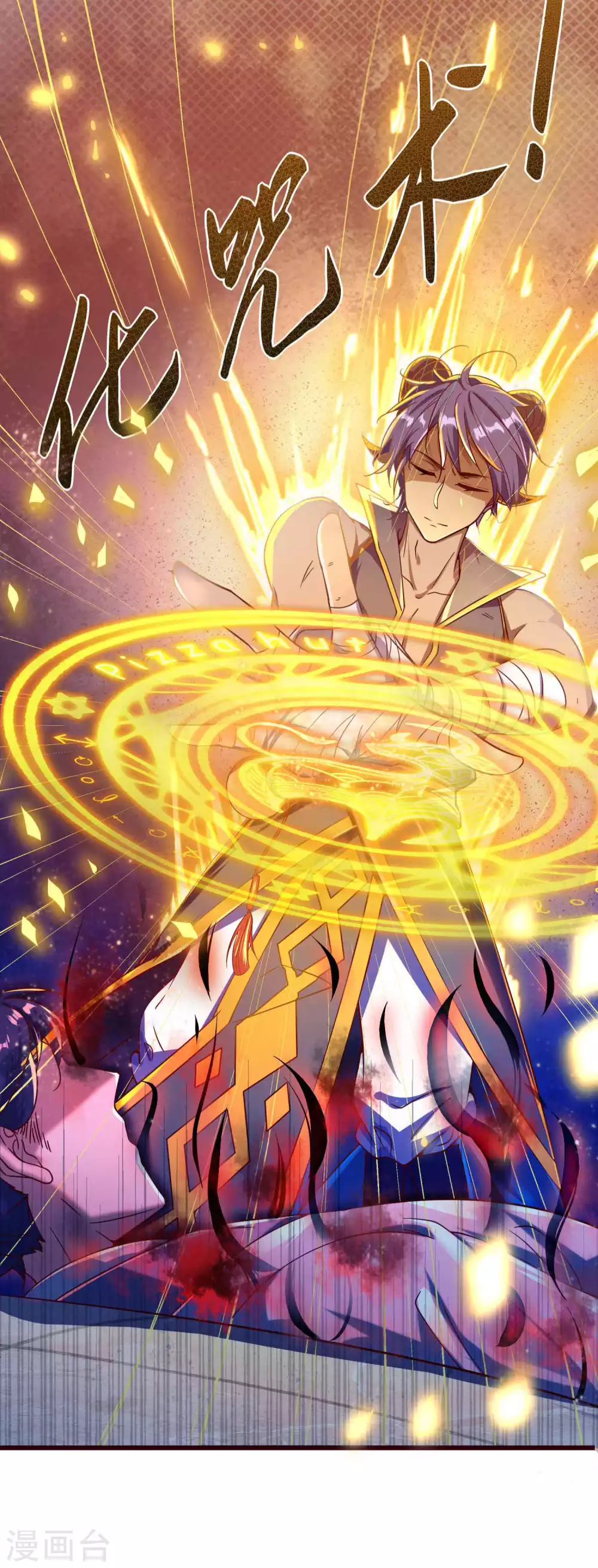 第11话 坑人把自己坑成傻子-第13话