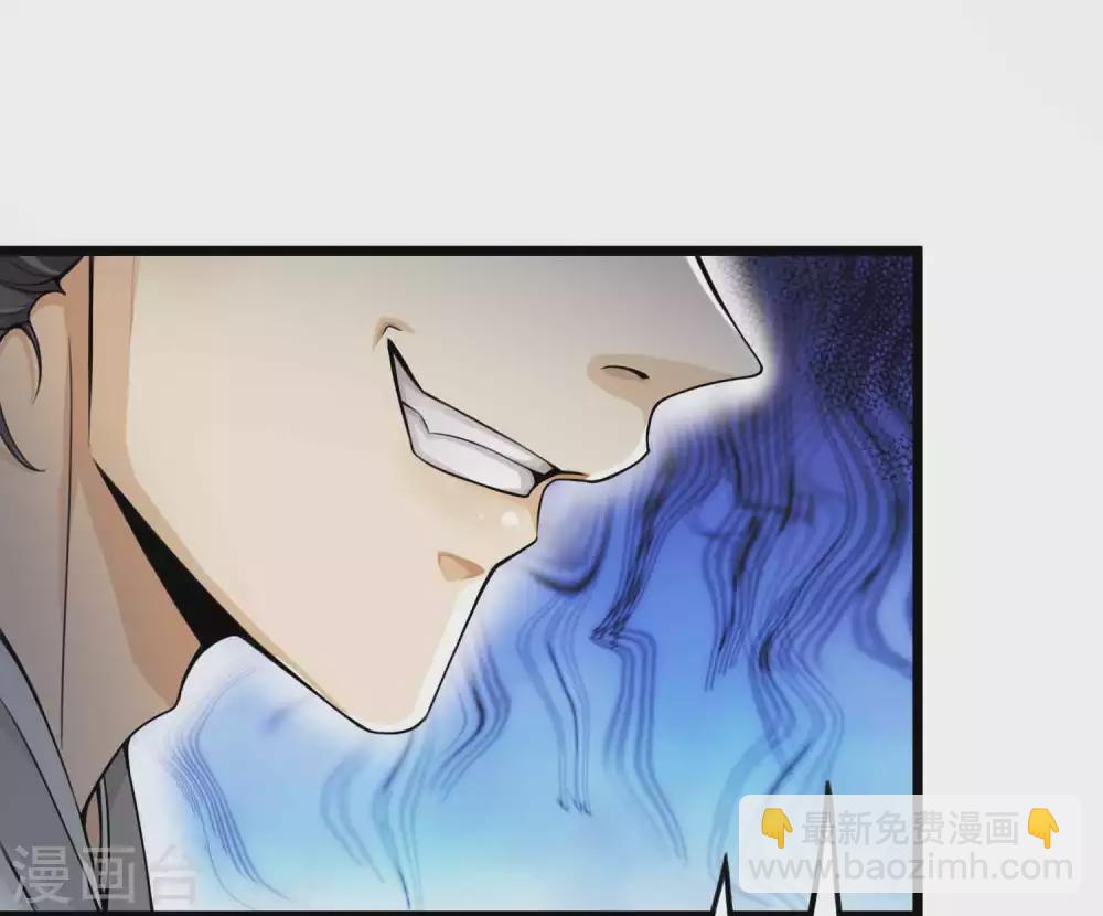 第11话 坑人把自己坑成傻子-第13话