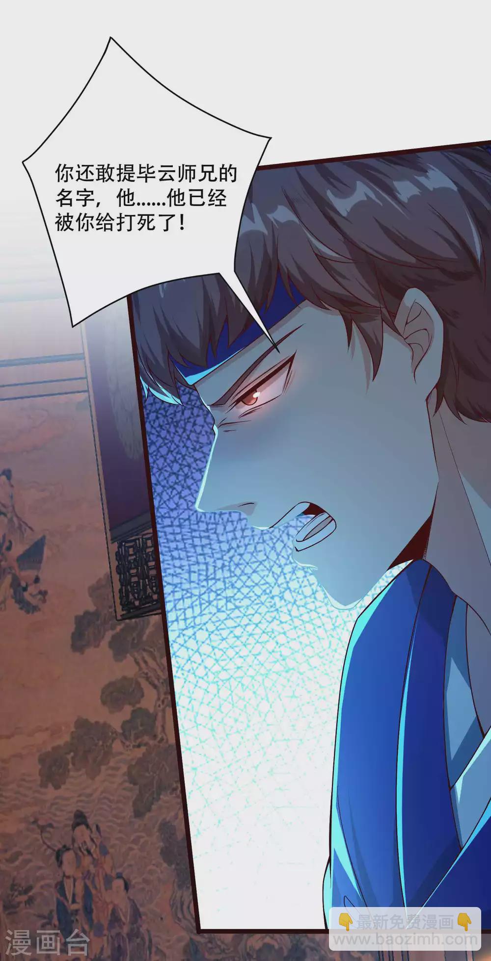 第11话 坑人把自己坑成傻子-第13话