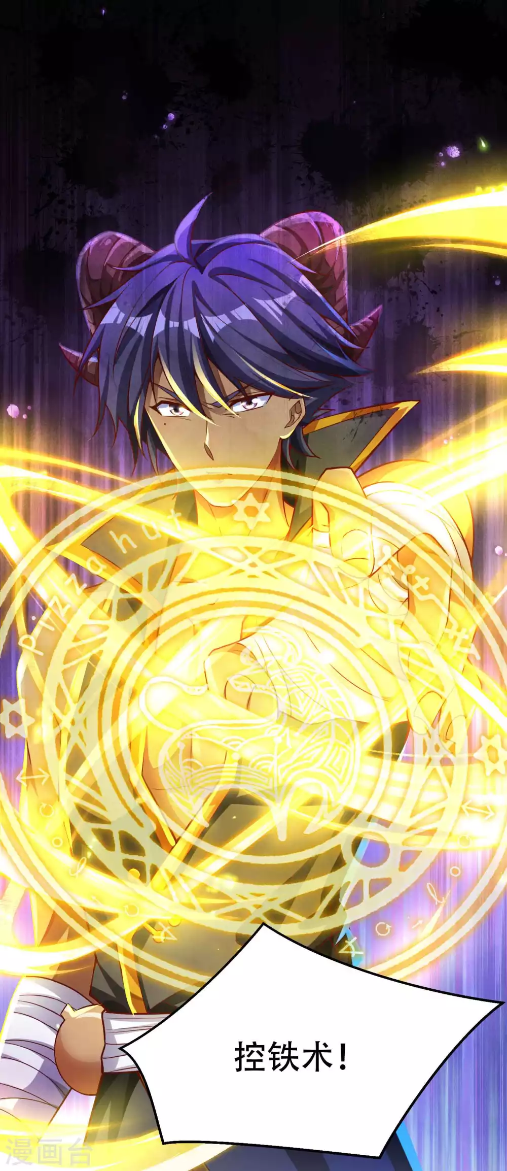 第12话 路上的&ldquo;绝世好风光&rdquo;-第15话